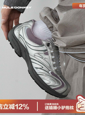 多嘴驴Donkey银紫色赛车鞋女透气厚底老爹鞋运动登山鞋轻便德训鞋