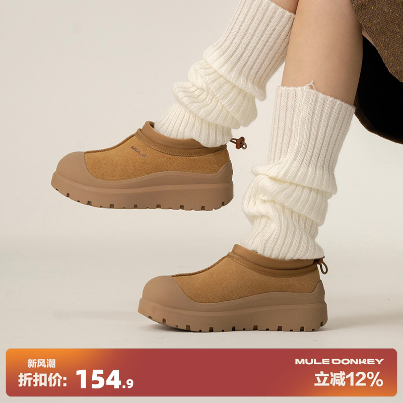 多嘴驴Donkey黄色雪地靴女冬