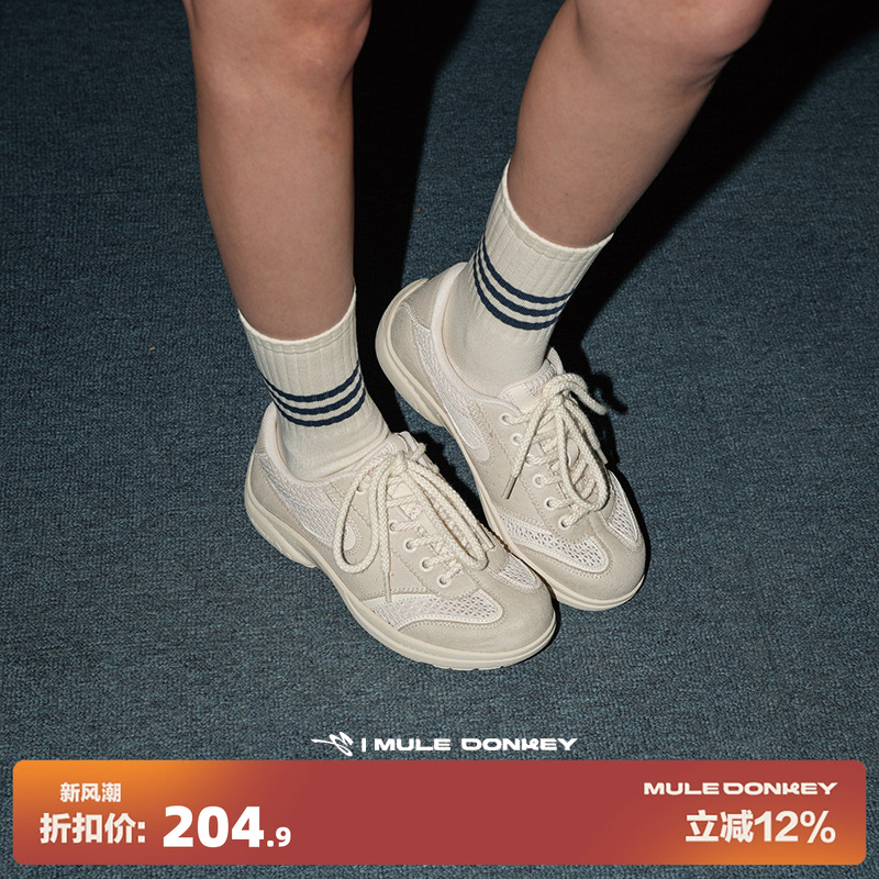 多嘴驴Donkey透气网面运动鞋