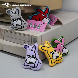 小驴捏捏乐挂件 创意文化周边