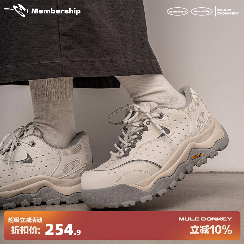 多嘴驴Donkey白色百搭厚底运动鞋