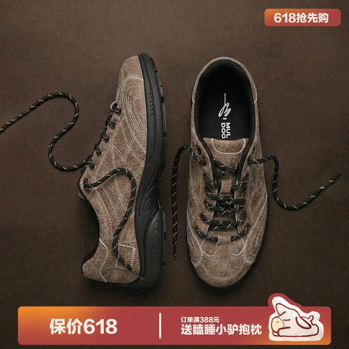多嘴驴Donkey美拉德薄底德训鞋