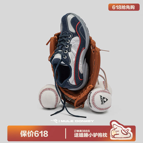多嘴驴Donkey撞色中古运动德训鞋