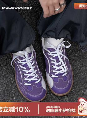 多嘴驴Donkey紫色德训鞋男秋季美式男女同款运动鞋平底阿甘赛车鞋