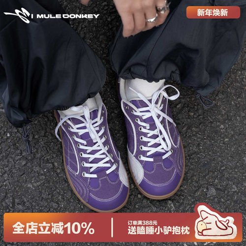 多嘴驴Donkey美式韩版紫色德训鞋