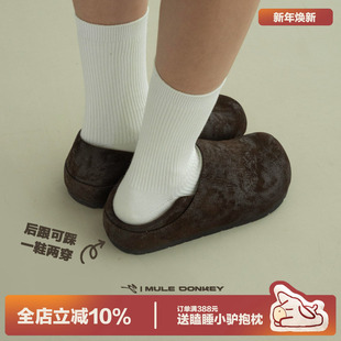 多嘴驴Donkey棕色全包勃肯鞋女厚底秋冬复古穆勒鞋增高一脚蹬拖鞋