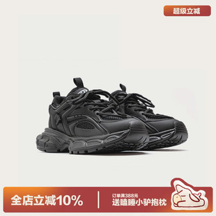 休闲黑色厚底透气网面增高运动鞋 女 男2026春季 多嘴驴Donkey老爹鞋