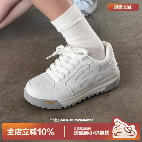 多嘴驴Donkey厚底百搭小白鞋