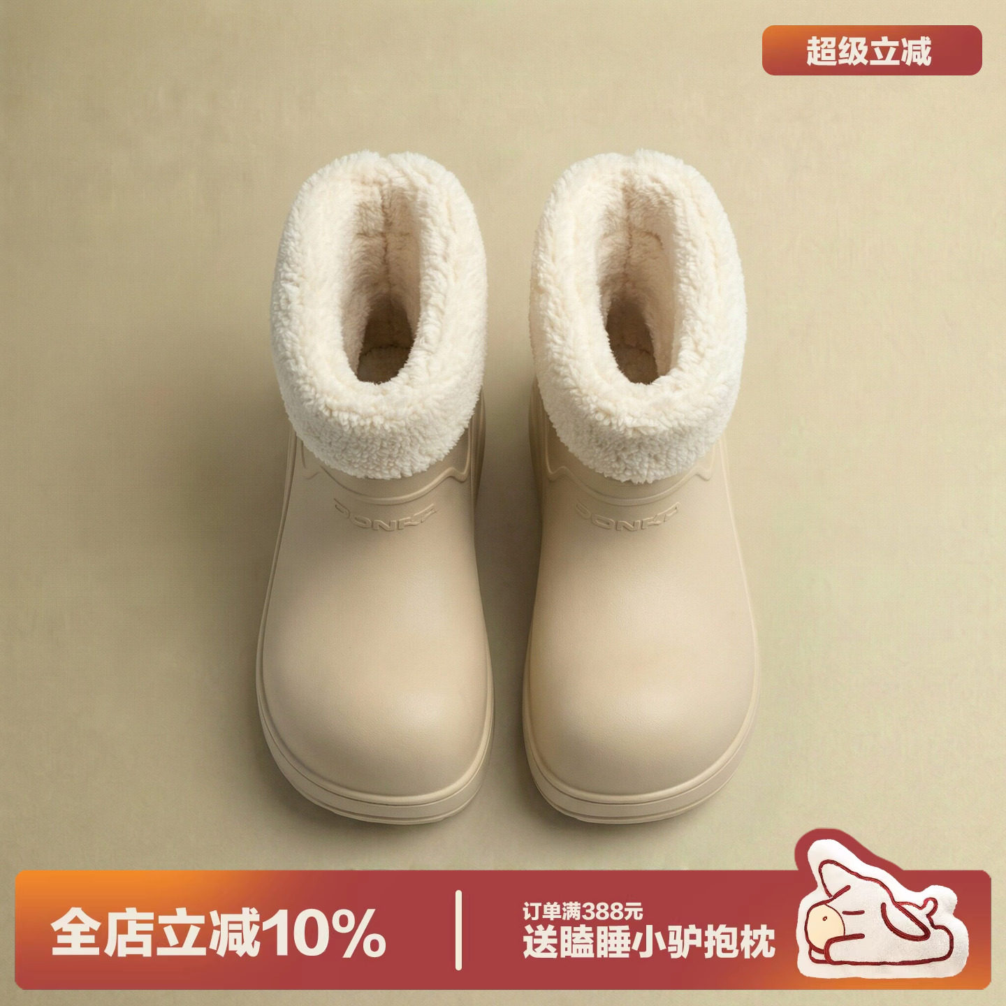 多嘴驴Donkey加绒保暖小丑鞋女冬季厚底雪地靴防水防滑雨靴子棉鞋