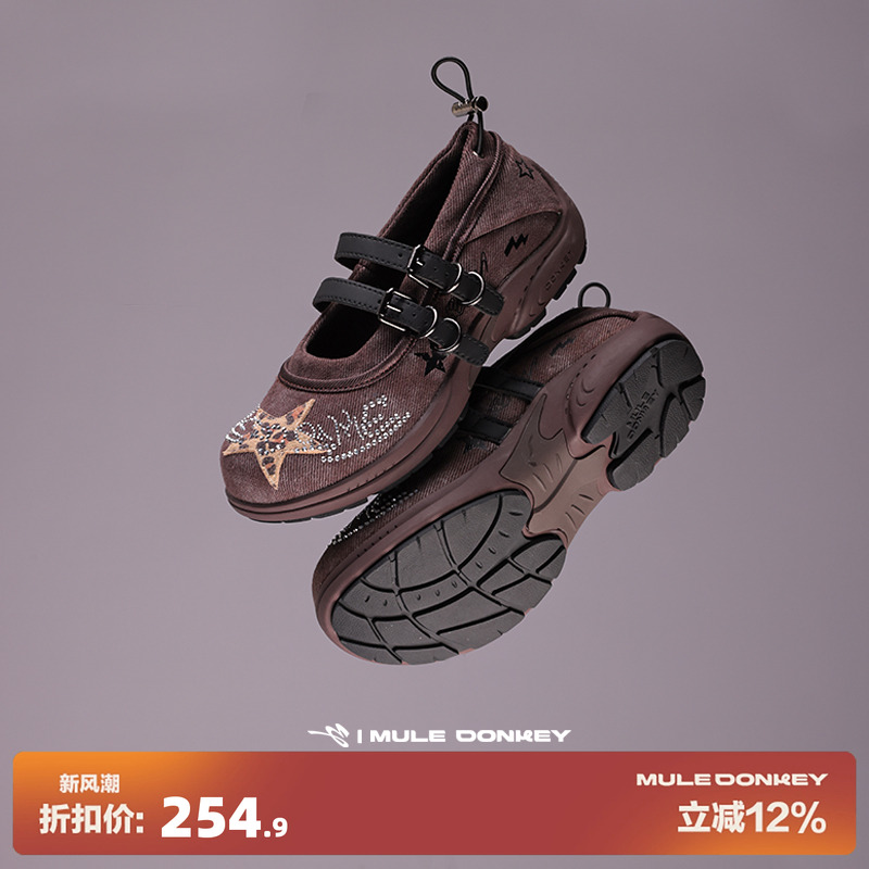 多嘴驴Donkey布朗棕玛丽珍鞋女