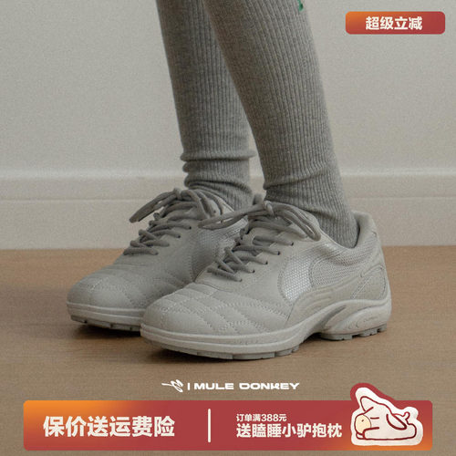 多嘴驴Donkey原创小众运动阿甘鞋