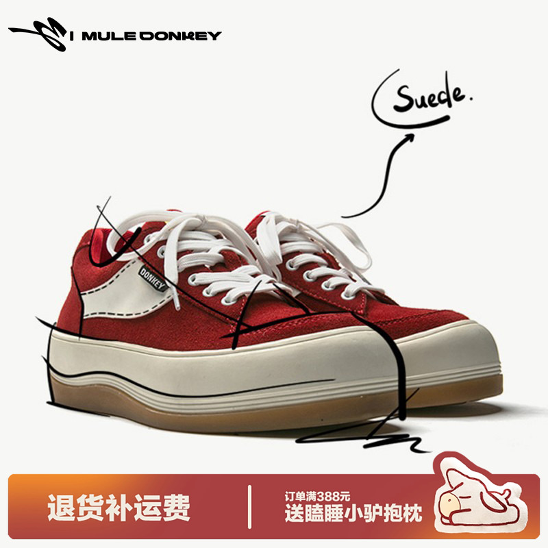 多嘴驴卡哇伊韩国小众厚底鞋