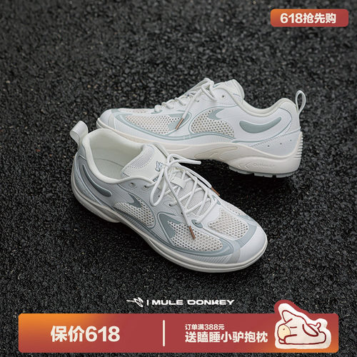 多嘴驴Donkey白色飞织网鞋