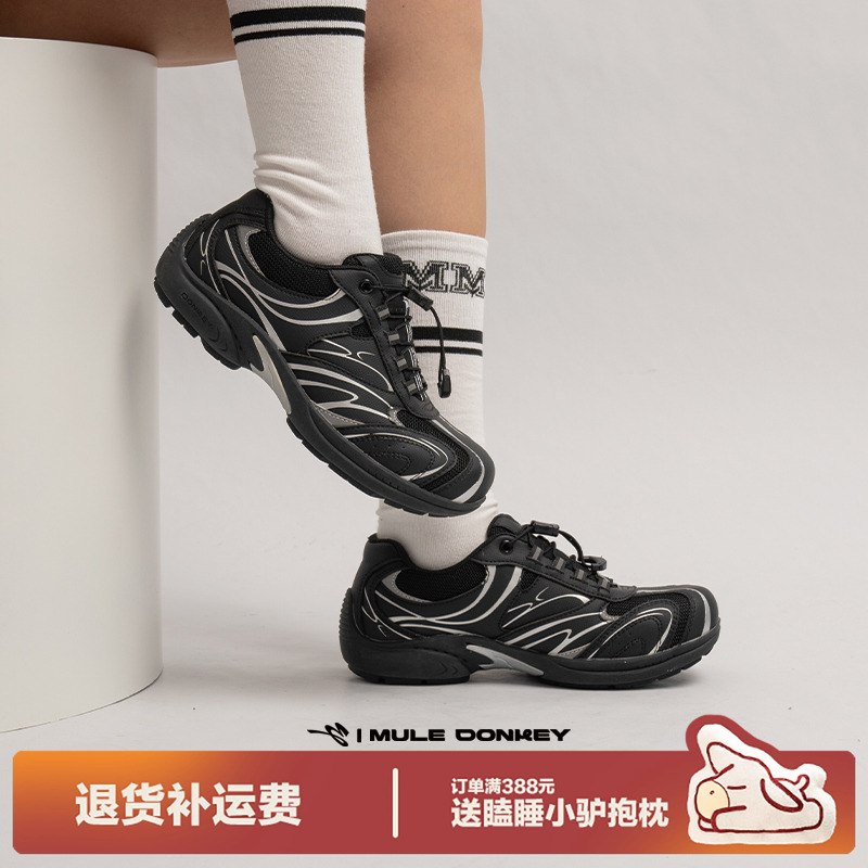 多嘴驴Donkey潮酷银镜黑赛车鞋