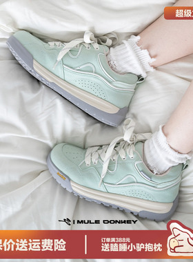 多嘴驴Donkey厚底面包鞋女春季透气增高板鞋超好看绿色休闲运动鞋