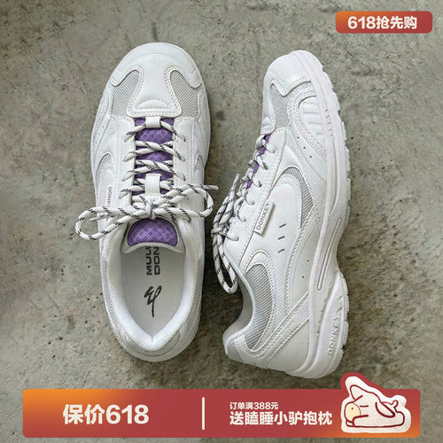 多嘴驴Donkey白紫运动鞋德训板鞋