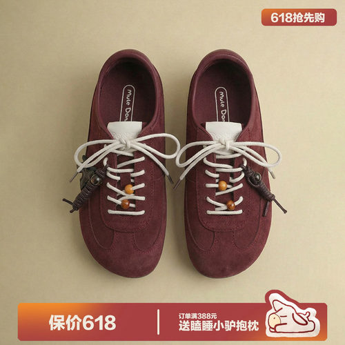 多嘴驴Donkey德训勃肯鞋红色板鞋