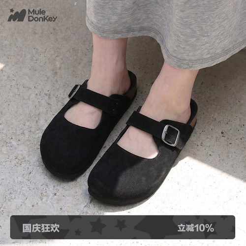 多嘴驴Donkey黑色玛丽珍半拖