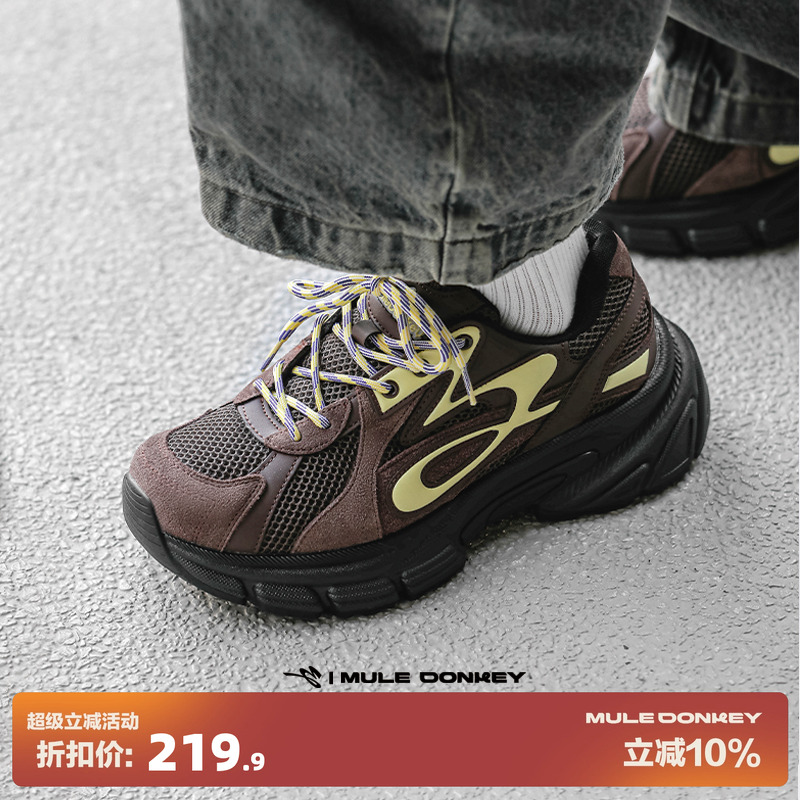 多嘴驴Donkey秋季增高棕色老爹鞋