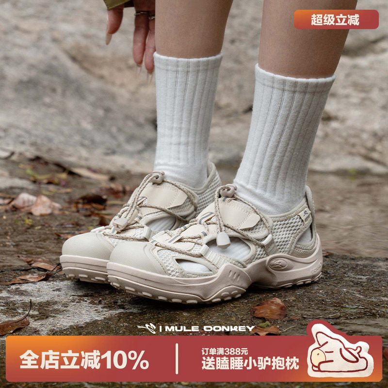 多嘴驴Donkey镂空透气凉鞋女款夏季速干防滑徒步溯溪鞋防水登山鞋