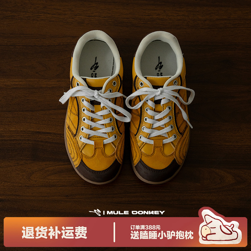 多嘴驴Donkey原创小众黄色德训鞋