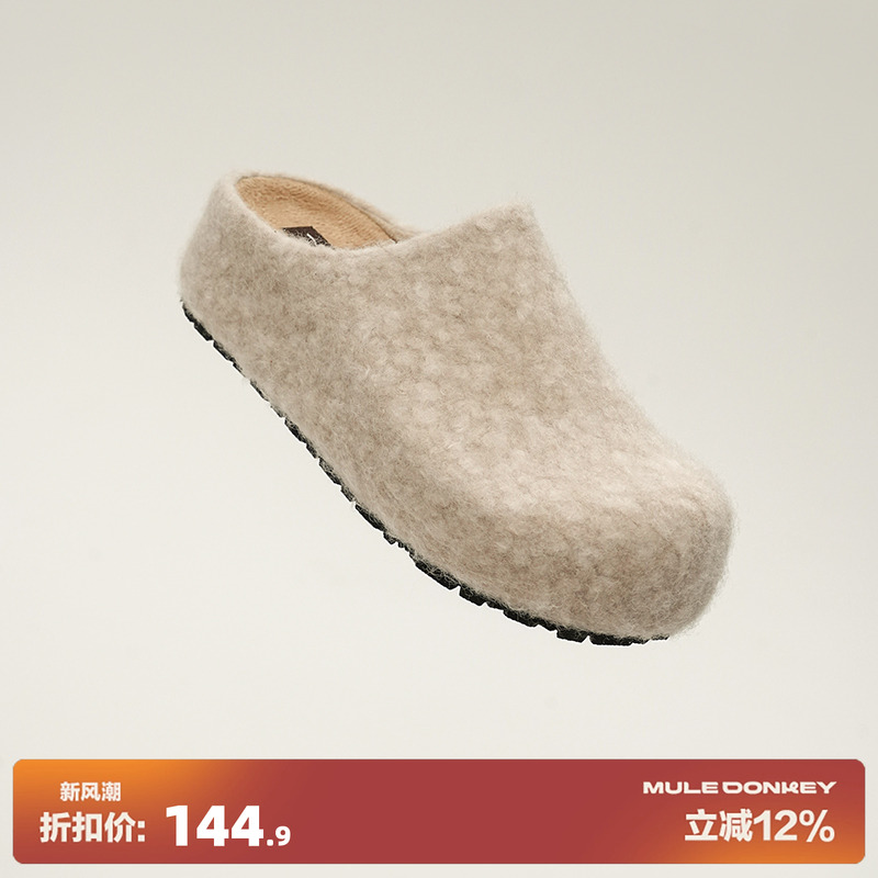 多嘴驴Donkey加绒保暖包头勃肯鞋