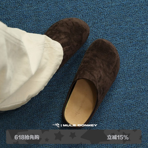 多嘴驴Donkey深棕色穆勒鞋