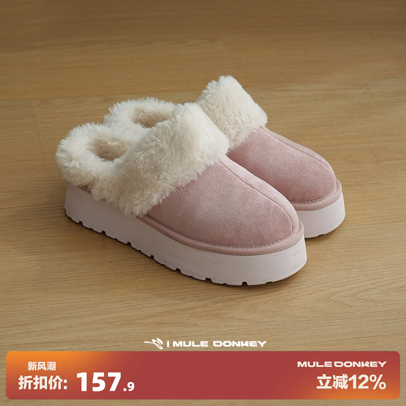 多嘴驴Donkey一脚蹬保暖棉拖