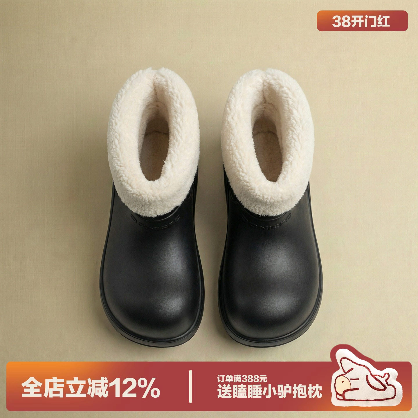 多嘴驴Donkey黑色小丑鞋女款冬季厚底加绒雨靴雪地靴防水东北棉鞋