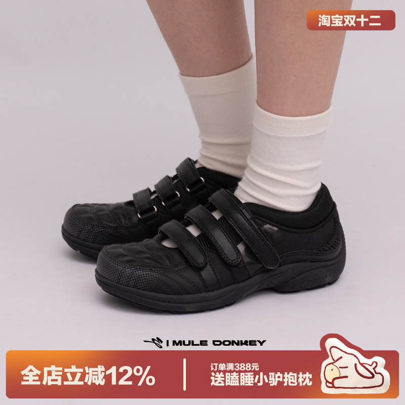 多嘴驴Donkey黑色菱格玛丽珍鞋