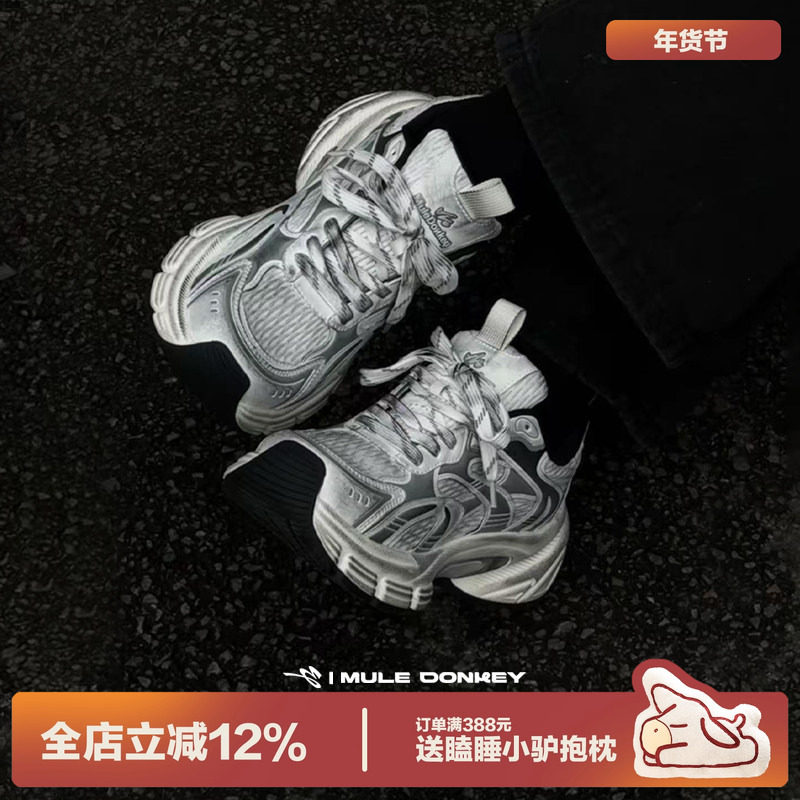 多嘴驴Donkey做旧老爹鞋男冬复古休闲鞋透气脏脏厚底增高运动鞋女,流行男鞋,老爹鞋,淘宝优惠券,粉丝福利购,淘宝优惠卷