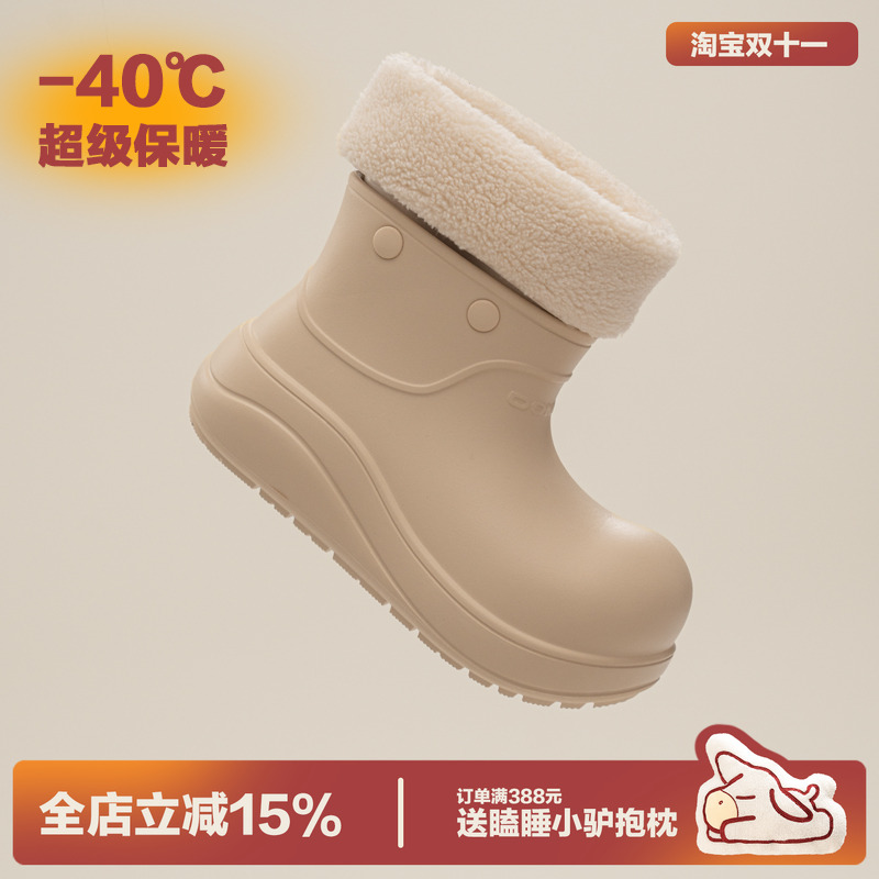 多嘴驴Donkey加绒雪地靴小丑鞋