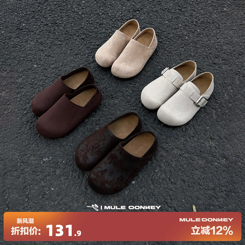 多嘴驴Donkey一脚蹬全包勃肯鞋女