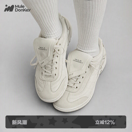 多嘴驴Donkeyy翻盖德训小白鞋