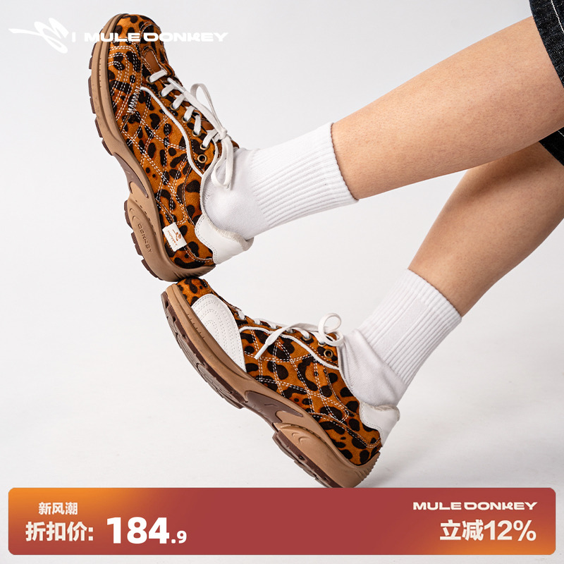 多嘴驴Donkey美拉德豹纹德训鞋