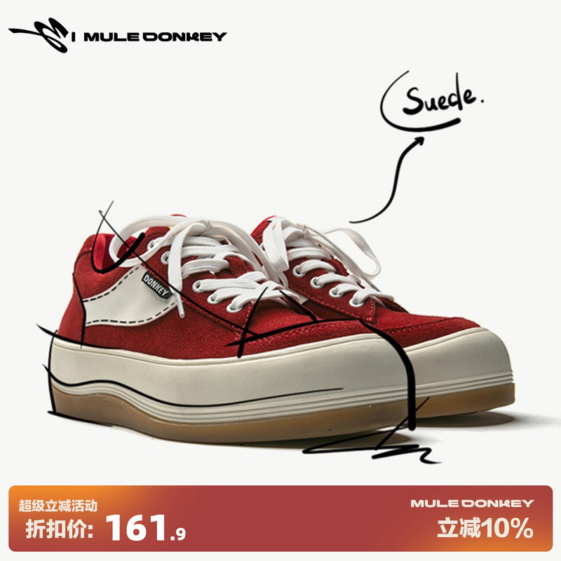 多嘴驴Donkey厚底板鞋女款原创小众红色大头帆布鞋秋季增高鞋子男