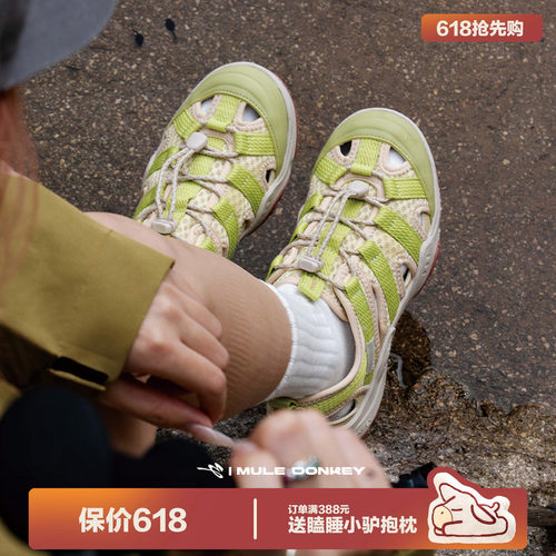 多嘴驴Donkey运动凉鞋防滑溯溪鞋