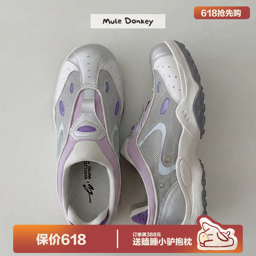 多嘴驴Donkey厚底登山运动鞋徒步