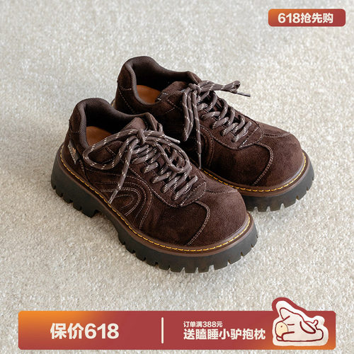 多嘴驴Donkey棕色厚底大头德比鞋