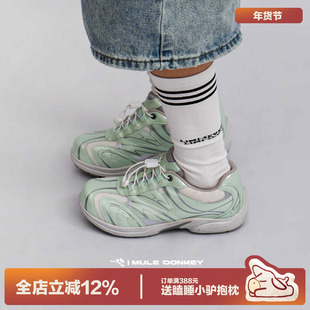 多嘴驴Donkey网面透气赛车鞋女款防滑户外登山鞋免系带休闲运动鞋