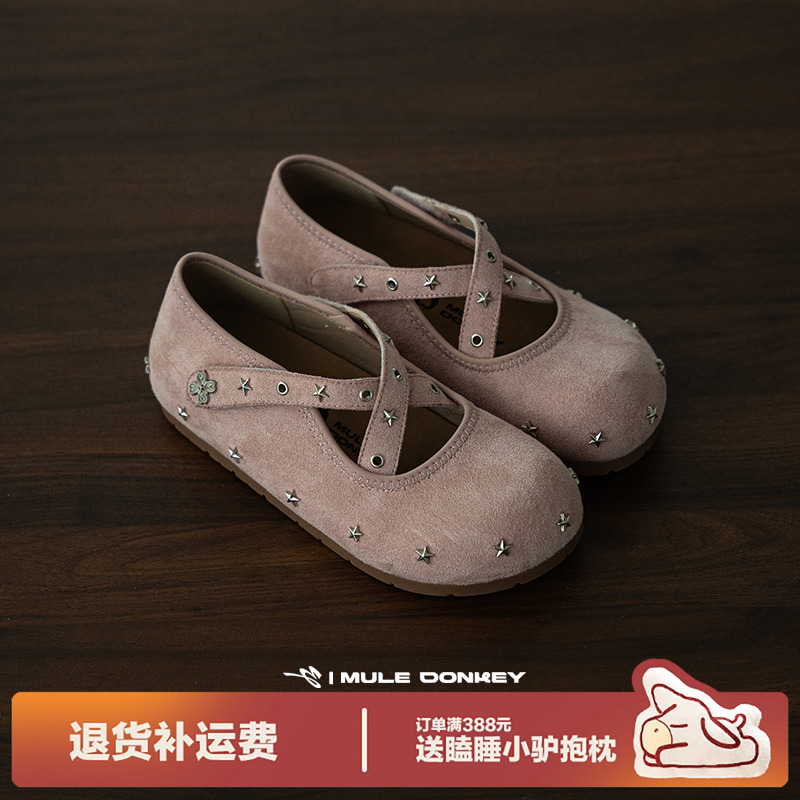 多嘴驴Donkey秋季反绒玛丽珍鞋
