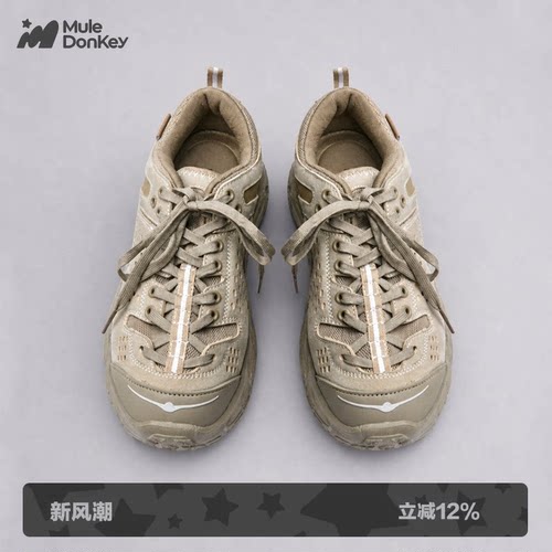 多嘴驴Donkey余文乐同款登山鞋