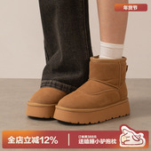 多嘴驴Donkey厚底防滑雪地靴女冬季 加绒保暖东北零下20度中筒棉靴