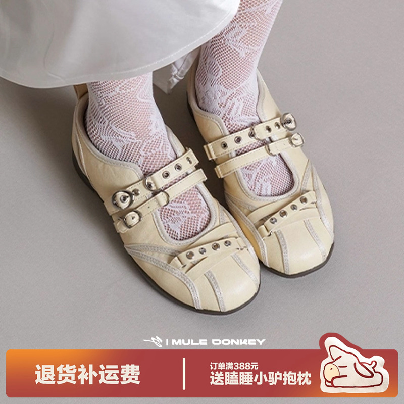 多嘴驴Donkey黄色铆钉玛丽珍单鞋