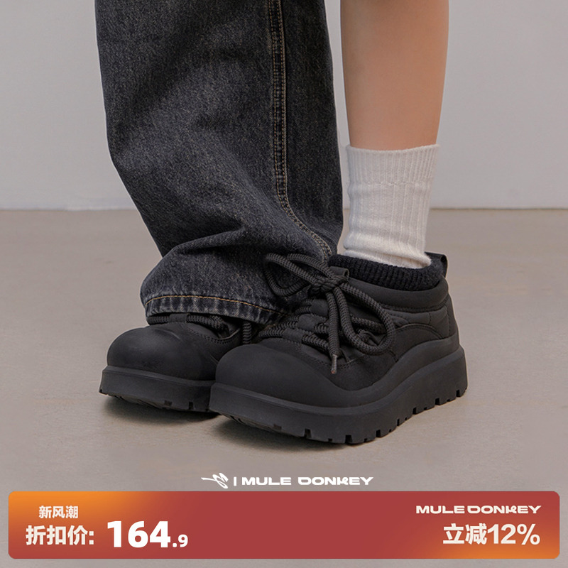 多嘴驴Donkey厚底防滑雪地靴