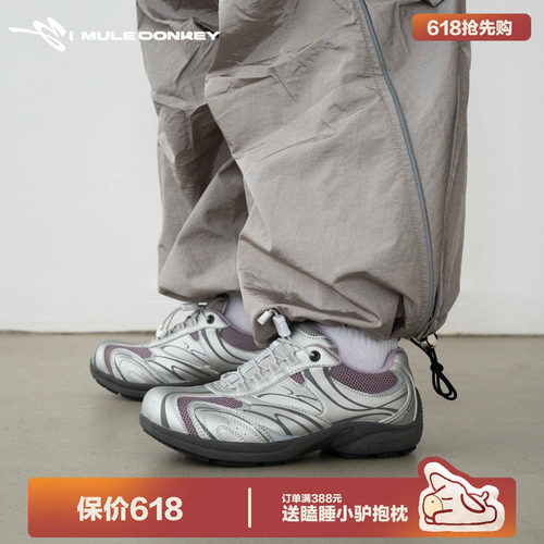 多嘴驴Donkey防滑户外登山鞋女款