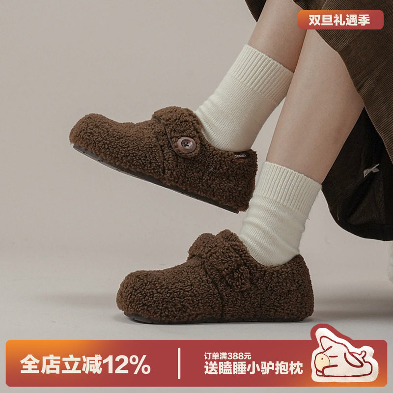 多嘴驴Donkey加绒保暖毛毛鞋
