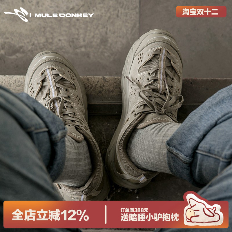多嘴驴Donkey复古户外登山鞋