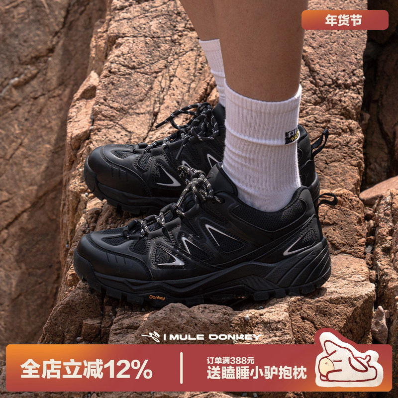 多嘴驴Donkey 山神系列徒步登山鞋男秋季黑色透气户外运动休闲鞋,流行男鞋,时尚休闲鞋,淘宝优惠券,粉丝福利购,淘宝优惠卷