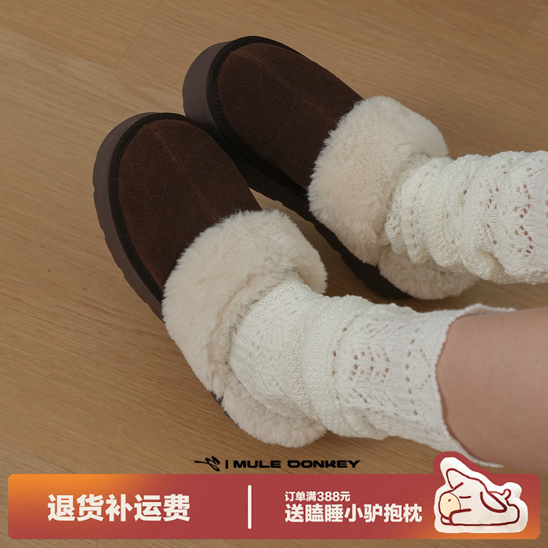 多嘴驴Donkey棕色厚底保暖毛毛鞋